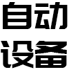 铝派建材  -设计、生产、安装、售后一体化