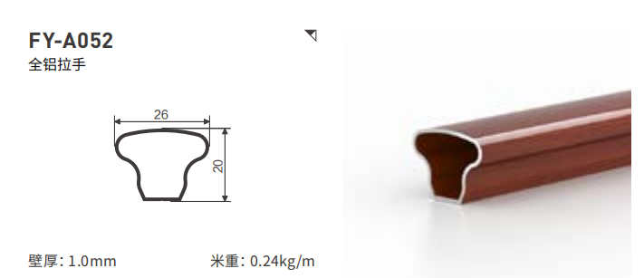 焊接整板柜体型材