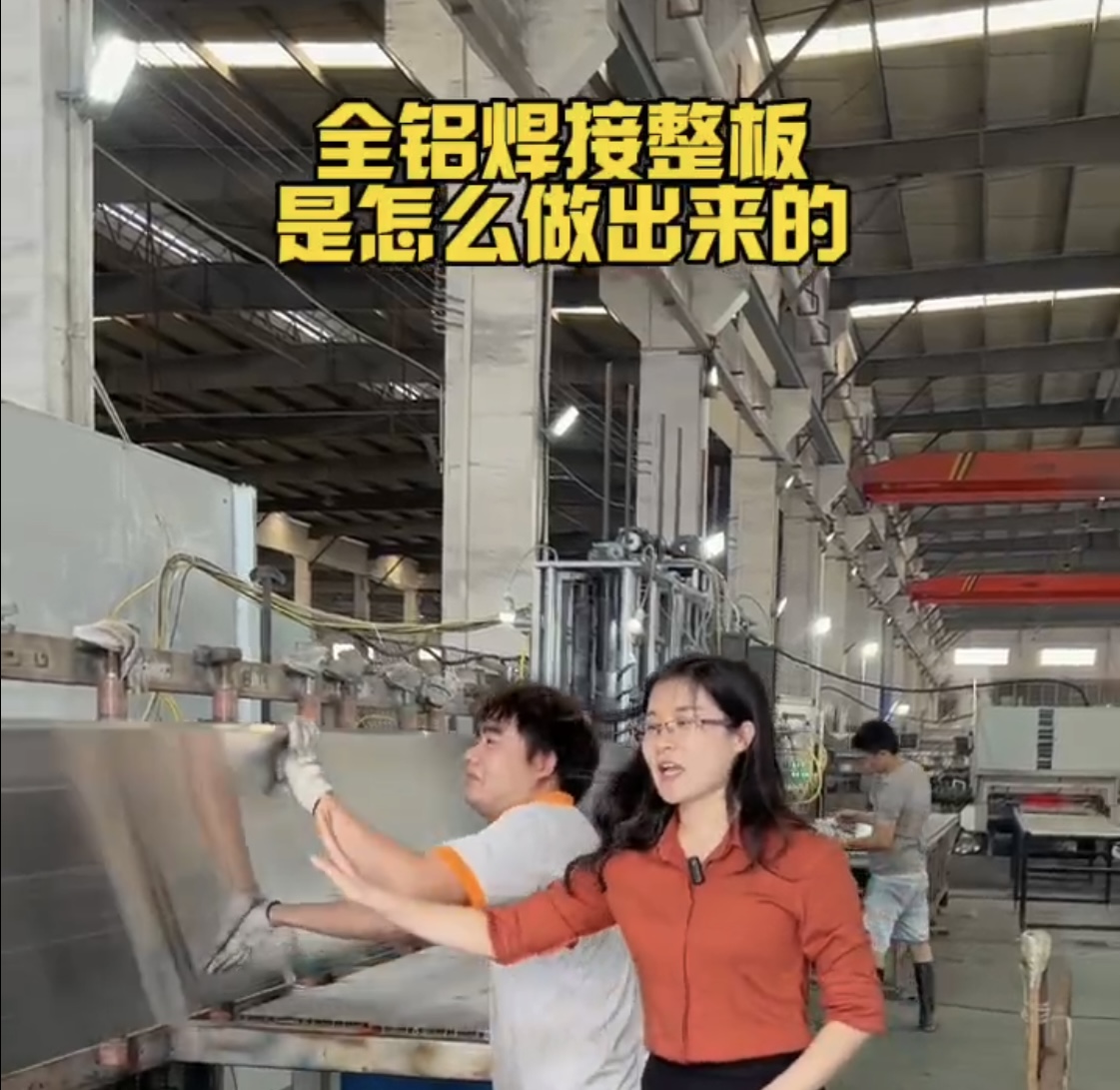 焊接板焊接板生产视频